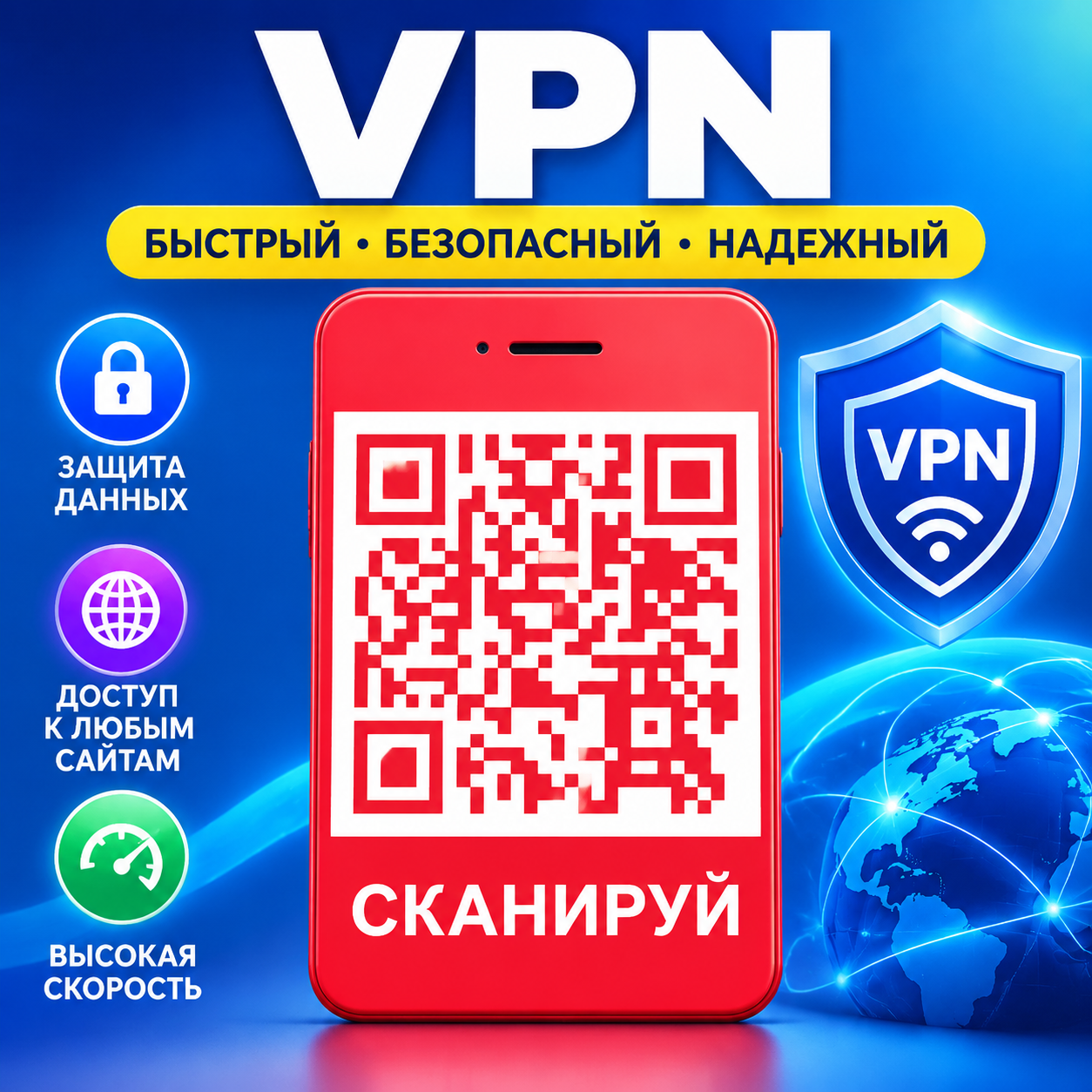 vpn